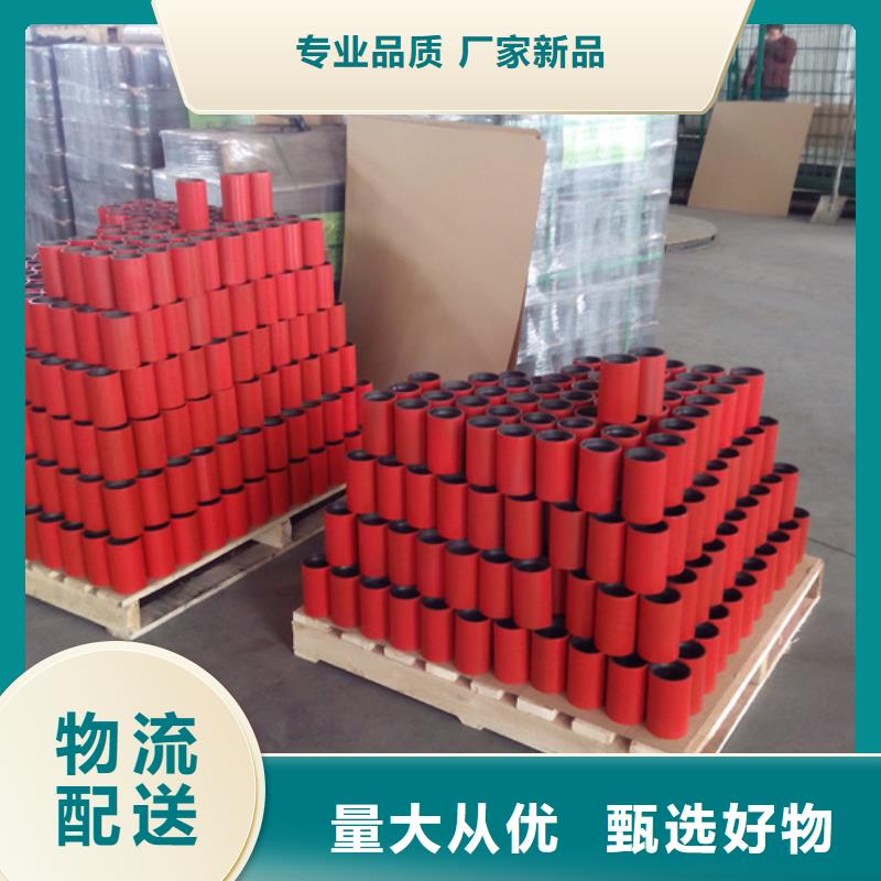 油管接箍【L80-13CR无缝管】值得信赖隆凯来钻杆特殊扣