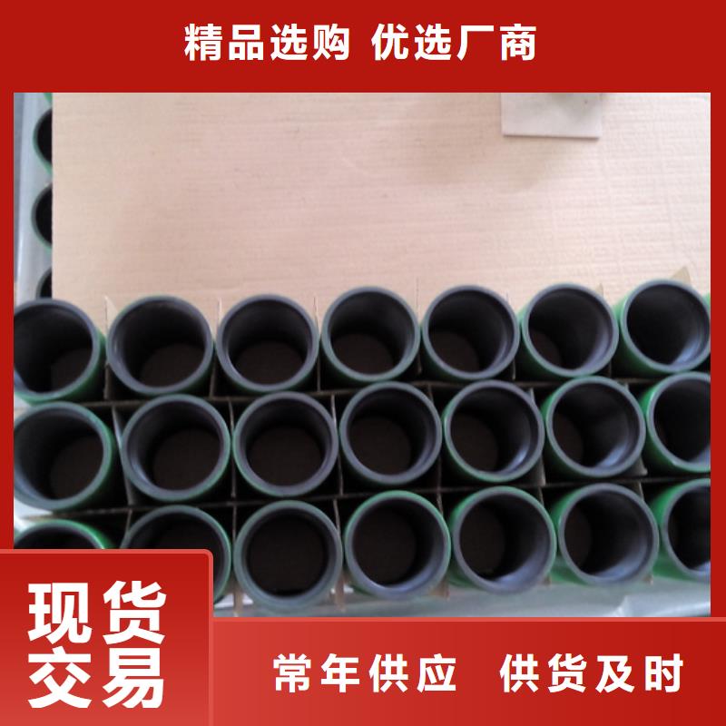 【油管接箍】,石油套管售后无忧当地品牌