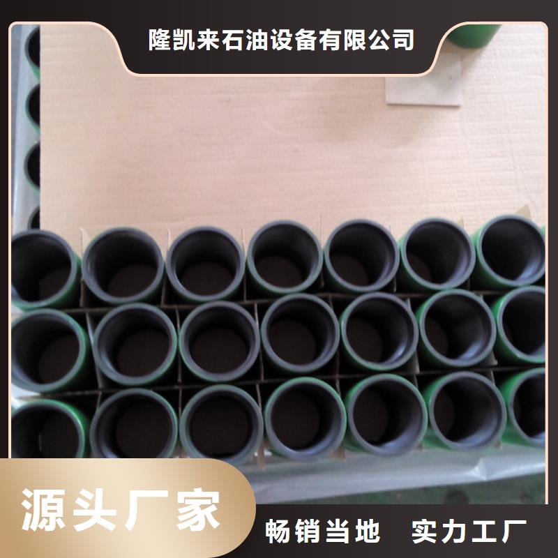 油管接箍_【石油油管】精益求精-市场覆盖|盐山|泊头|邯郸|保定|廊坊|承德|石家庄|唐山|秦皇岛-二八商务