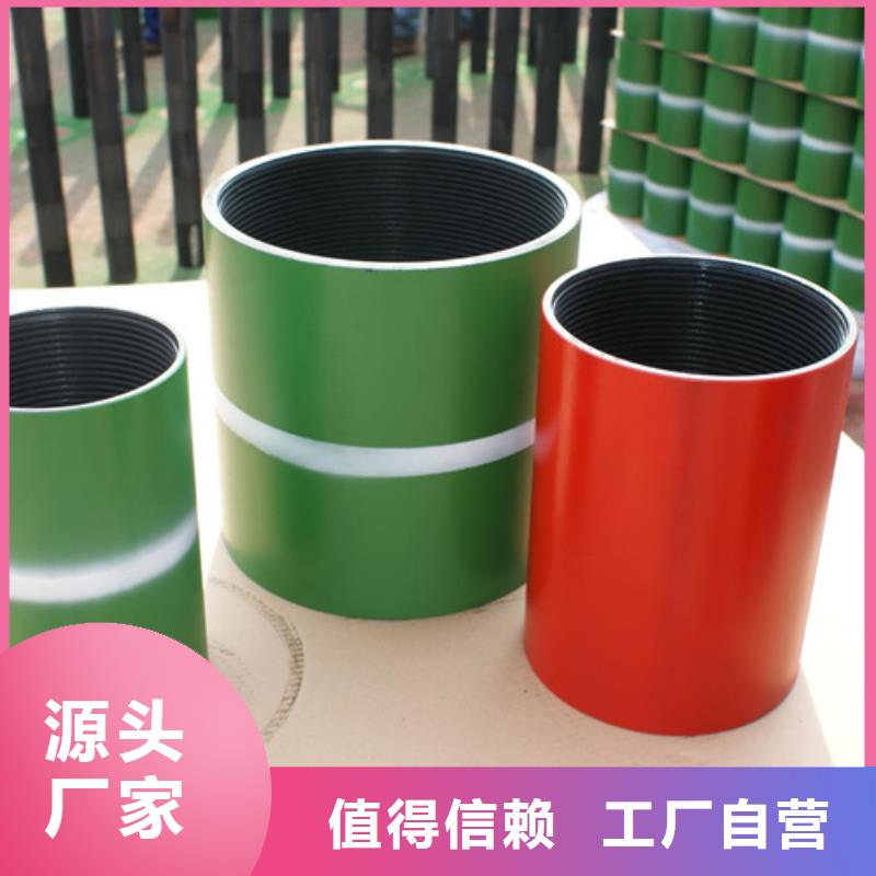 耐磨油管接箍_厂家批发_产地货源
