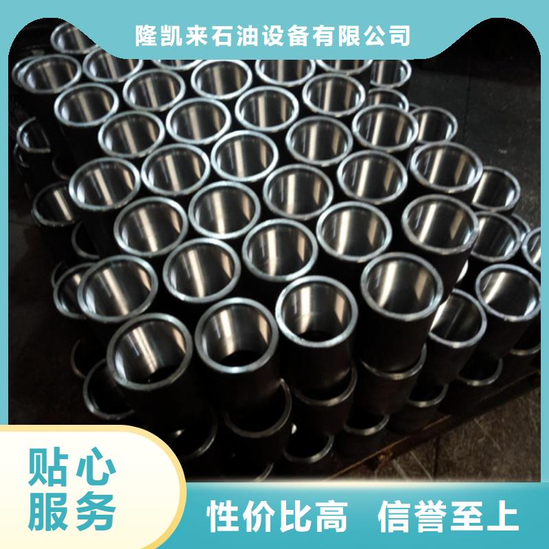油管接箍_【石油油管】精益求精-市场覆盖|盐山|泊头|邯郸|保定|廊坊|承德|石家庄|唐山|秦皇岛-二八商务