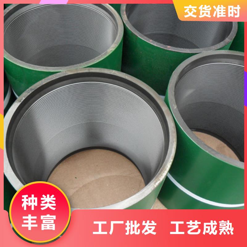 80S油管接箍厂家-专心做产品
