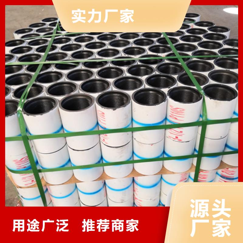 80S油管接箍厂家-专心做产品