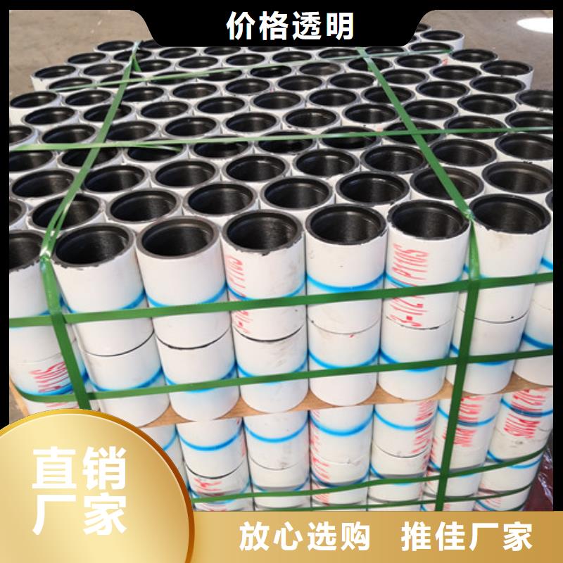 13CR-L80油管接箍全网低价