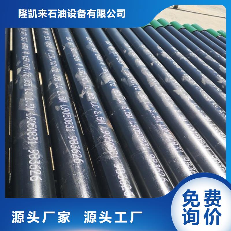 隆凯来钻杆特殊扣油管短接-【钻杆循环接头】制造生产销售28354.com