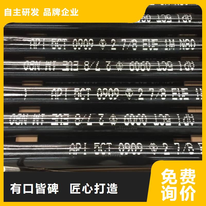 BGT2特殊扣油管短接优选货源