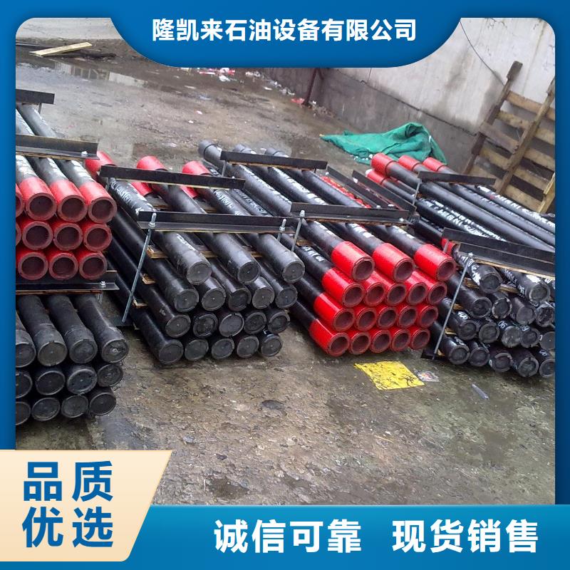 【油管短接,L80-13CR无缝管厂家直发】-隆凯来石油设备(大连市分公司)