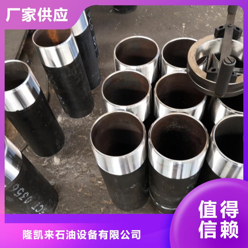 隆凯来钻杆特殊扣油管短接-【钻杆循环接头】制造生产销售28354.com