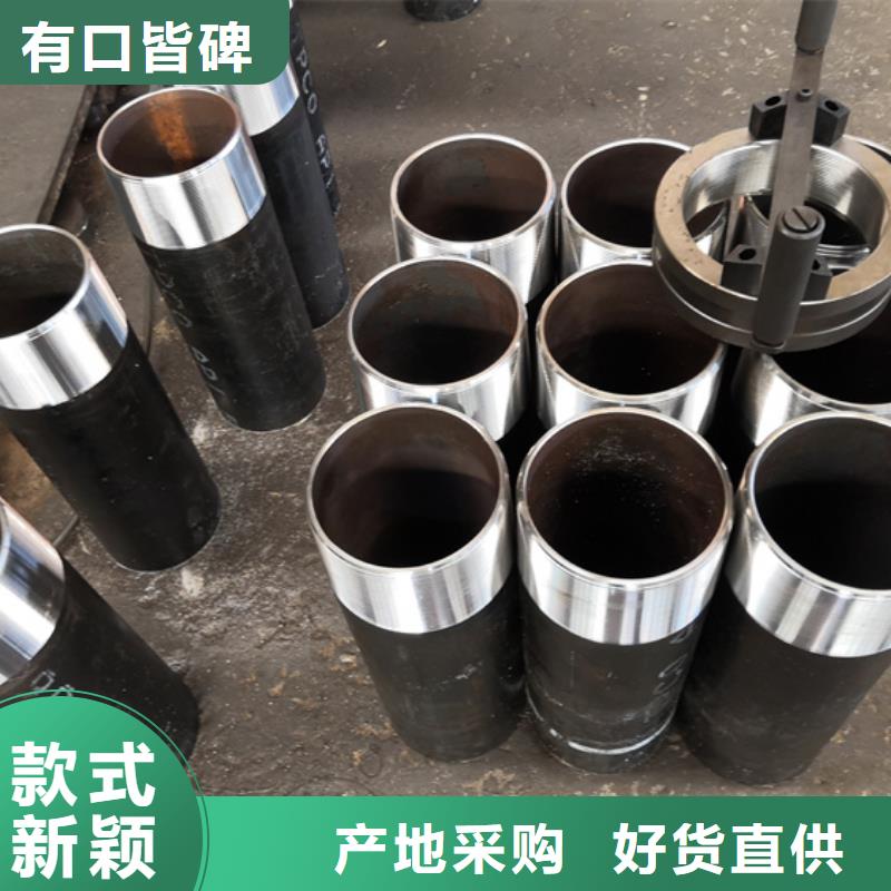 【油管短接】 油管接箍发货及时|神木|横山|商洛|西安|延安|汉中28354.com