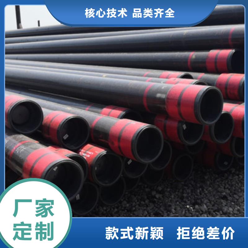 【石油油管】,钻杆特殊扣来图来样定制 隆凯来石油设备(宜春市分公司)