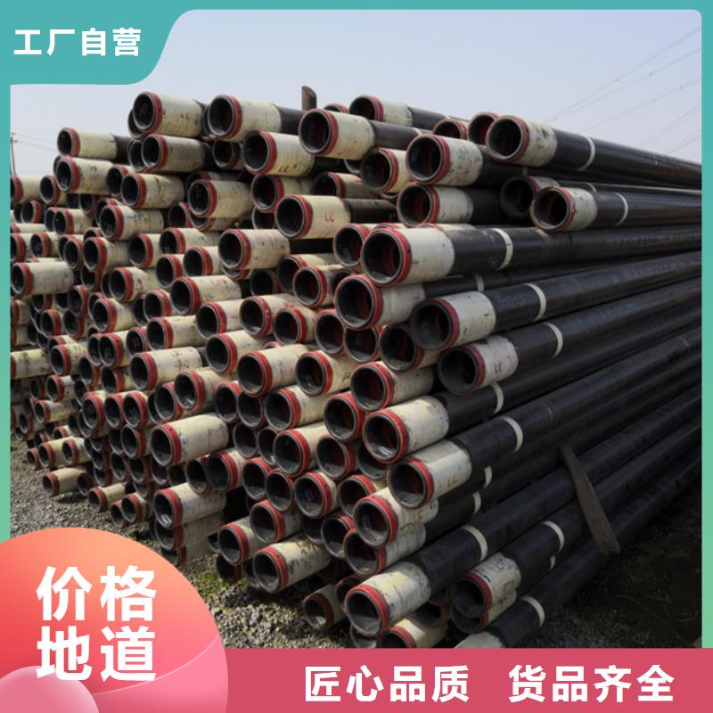 【石油油管钻杆特殊扣好货直供】_隆凯来石油设备(阿里市分公司)