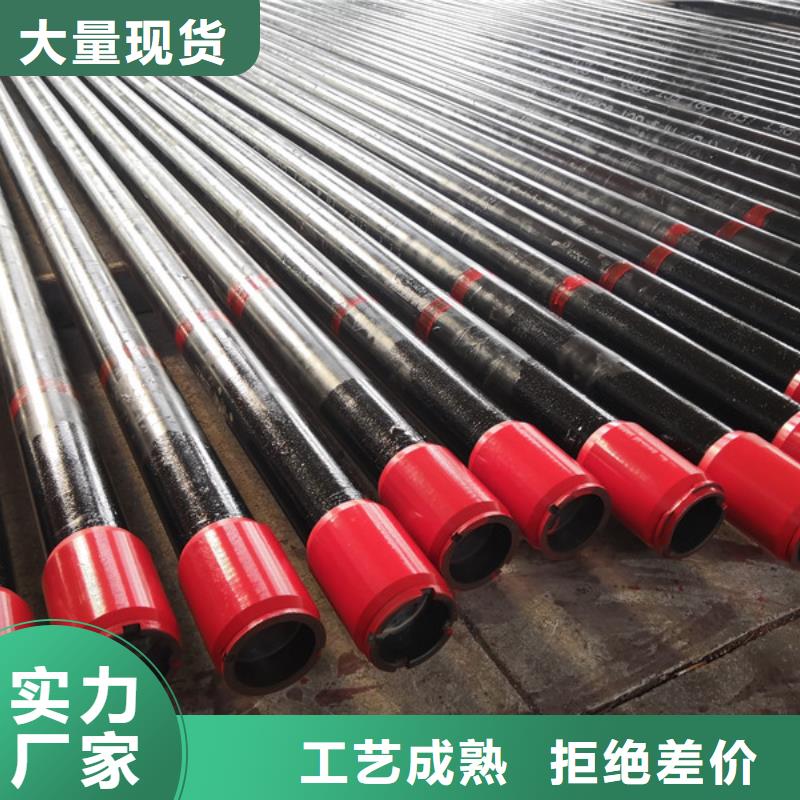 石油油管【油管短接】货源直供|钻杆特殊扣-隆凯来石油设备(凉山市分公司)