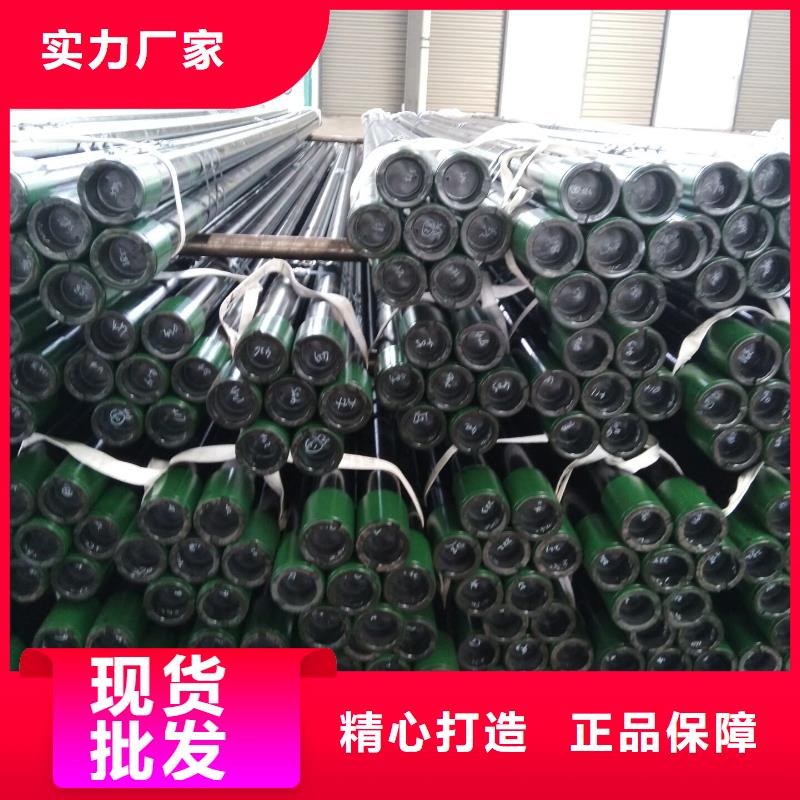 【石油油管钻杆特殊扣好货直供】_隆凯来石油设备(阿里市分公司)