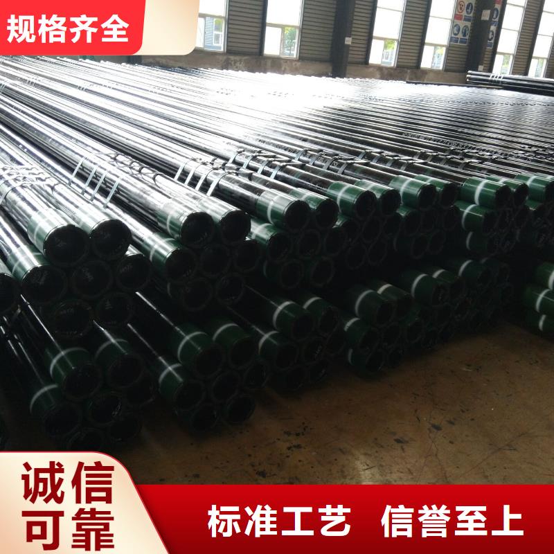 【石油油管钻杆特殊扣好货直供】_隆凯来石油设备(阿里市分公司)