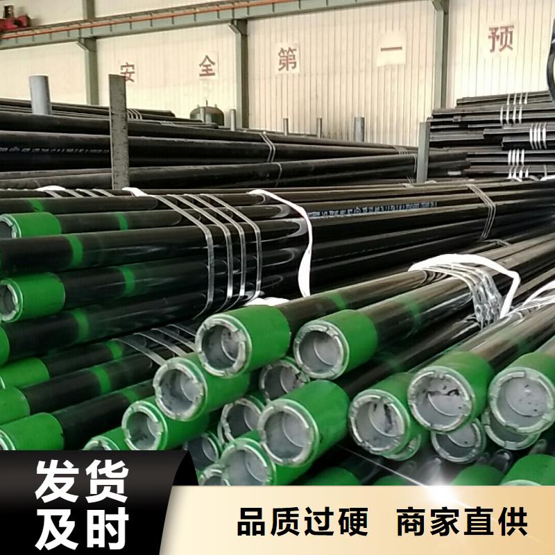 【石油油管钻杆特殊扣好货直供】_隆凯来石油设备(阿里市分公司)