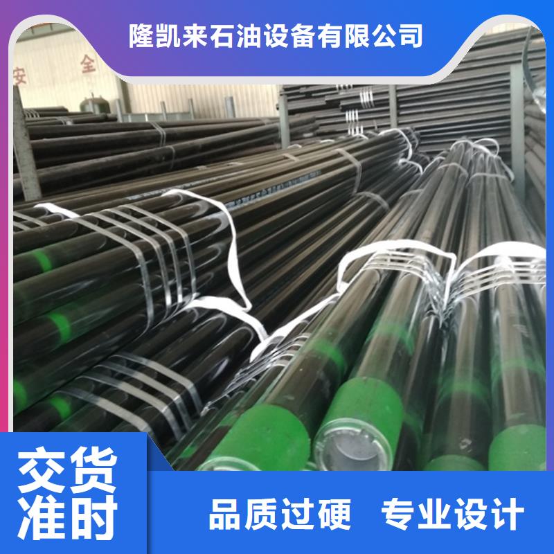 【石油油管钻杆特殊扣好货直供】_隆凯来石油设备(阿里市分公司)