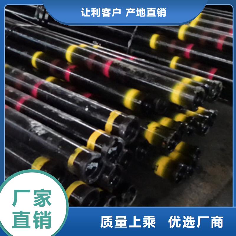 石油油管 【油管接箍】支持批发零售-可发货到临朐|坊子|菏泽|淄博|济南|威海|临沂