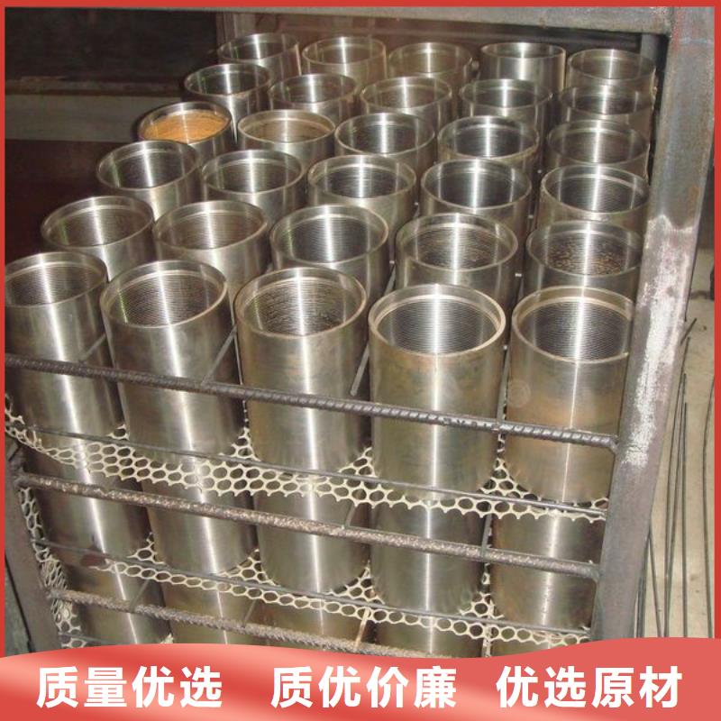 精挑细选好货免费回电 套管接箍_【油管短接】批发货源-28354.com