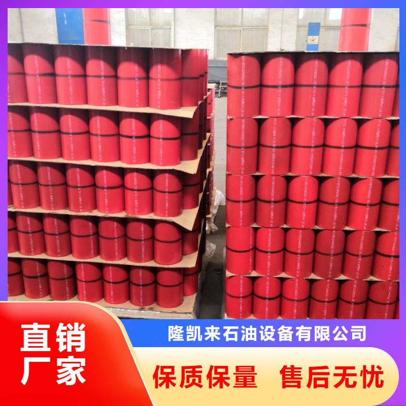 套管接箍 【石油套管】一手货源源头厂家|石首|松滋|恩施|荆门|孝感|黄石|宜昌|随州28354.com