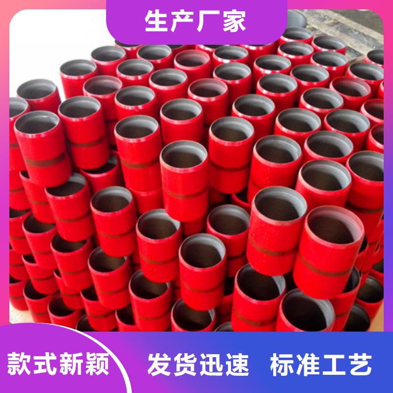 【套管接箍】_钻杆特殊扣厂家直接面向客户隆凯来钻杆特殊扣