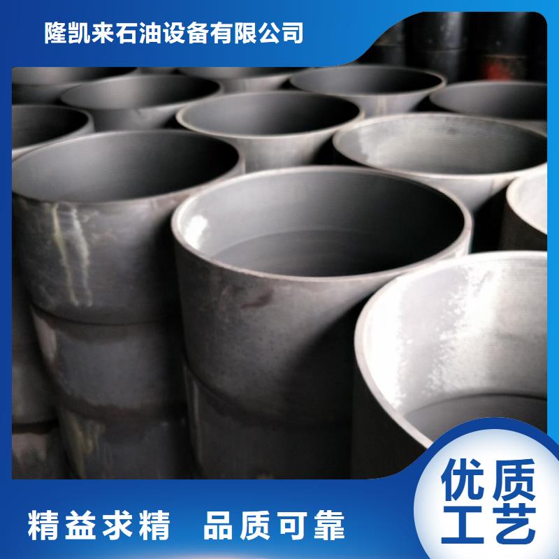 隆凯来钻杆特殊扣【套管接箍】_钻杆特殊扣厂家直接面向客户28354.com