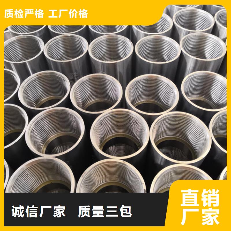 【套管接箍 钻杆特殊扣根据要求定制】 隆凯来石油设备(三门峡市分公司)