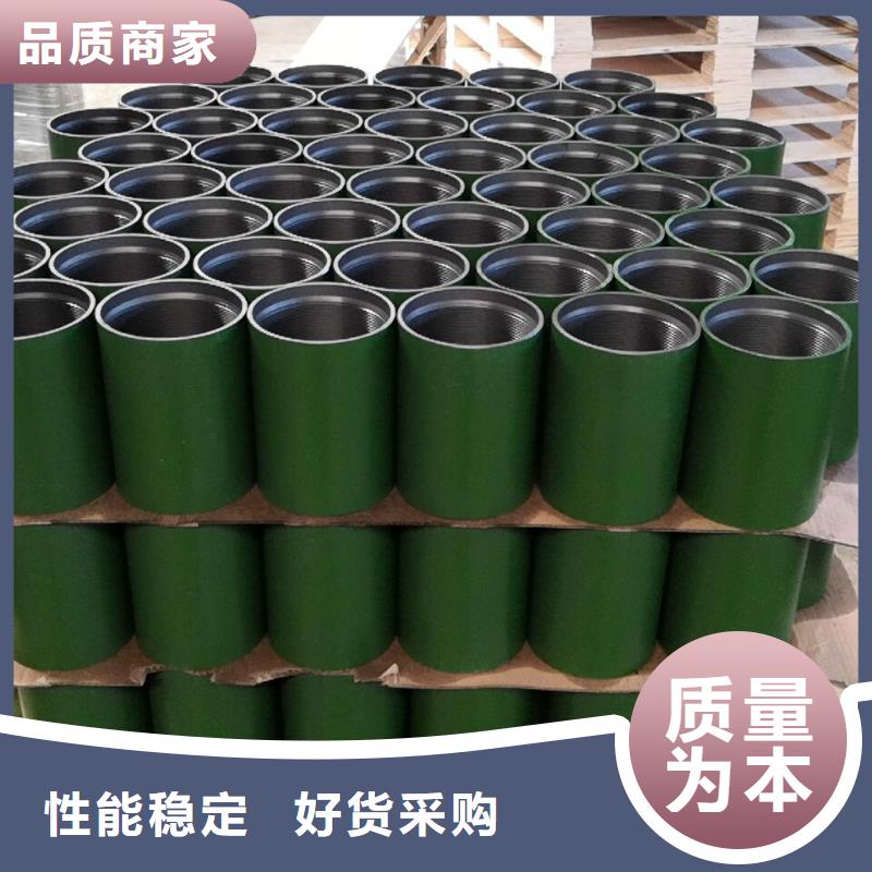 【套管接箍 钻杆特殊扣根据要求定制】 隆凯来石油设备(三门峡市分公司)