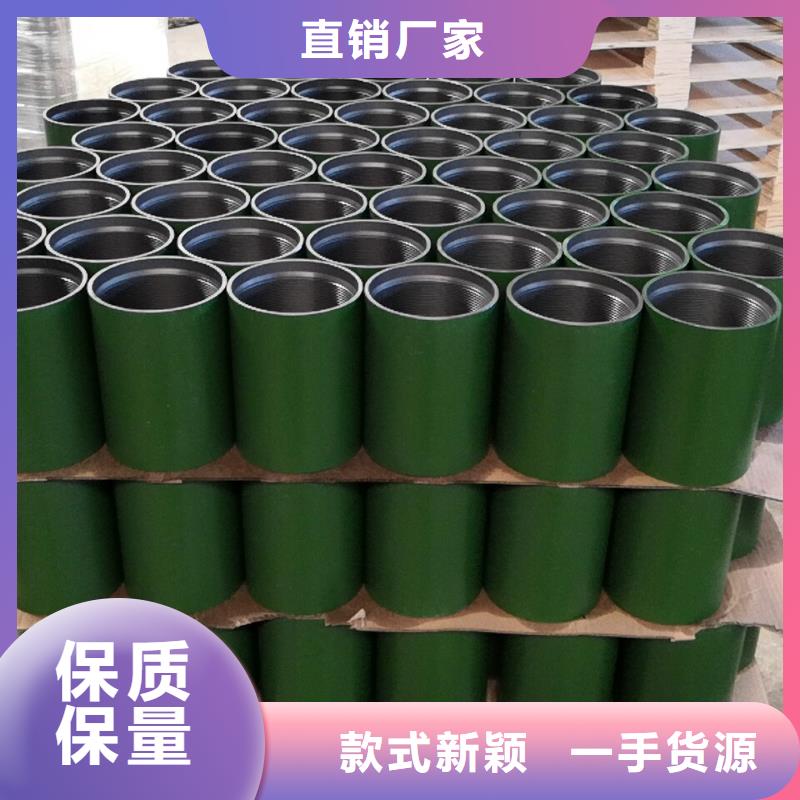 套管接箍 【石油套管】一手货源源头厂家|石首|松滋|恩施|荆门|孝感|黄石|宜昌|随州28354.com