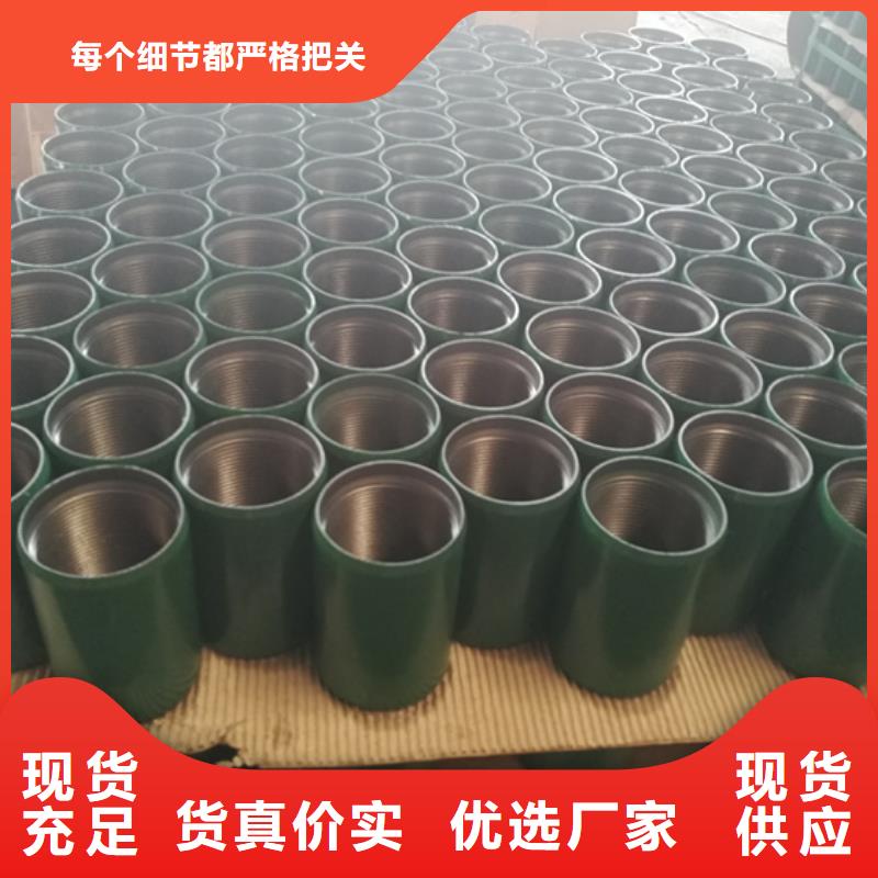 【套管接箍】_钻杆特殊扣厂家直接面向客户隆凯来钻杆特殊扣