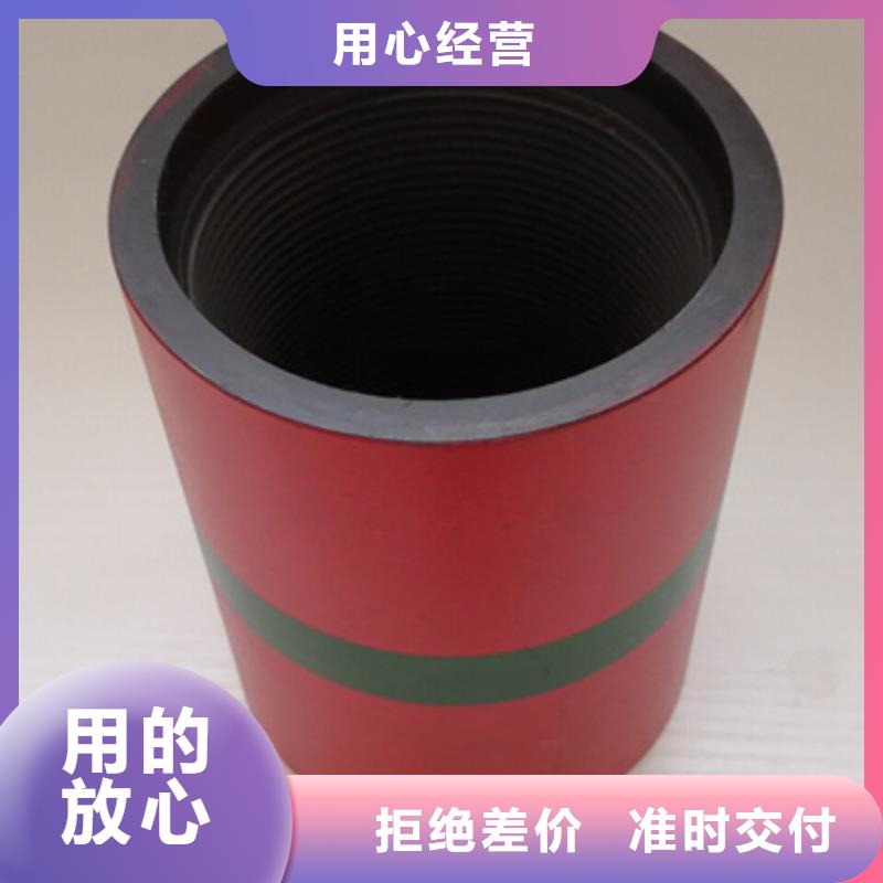 隆凯来钻杆特殊扣【套管接箍】_钻杆特殊扣厂家直接面向客户28354.com