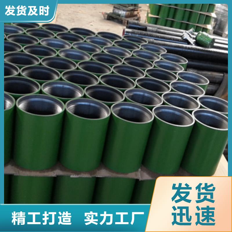 隆凯来钻杆特殊扣【套管接箍】_钻杆特殊扣厂家直接面向客户28354.com