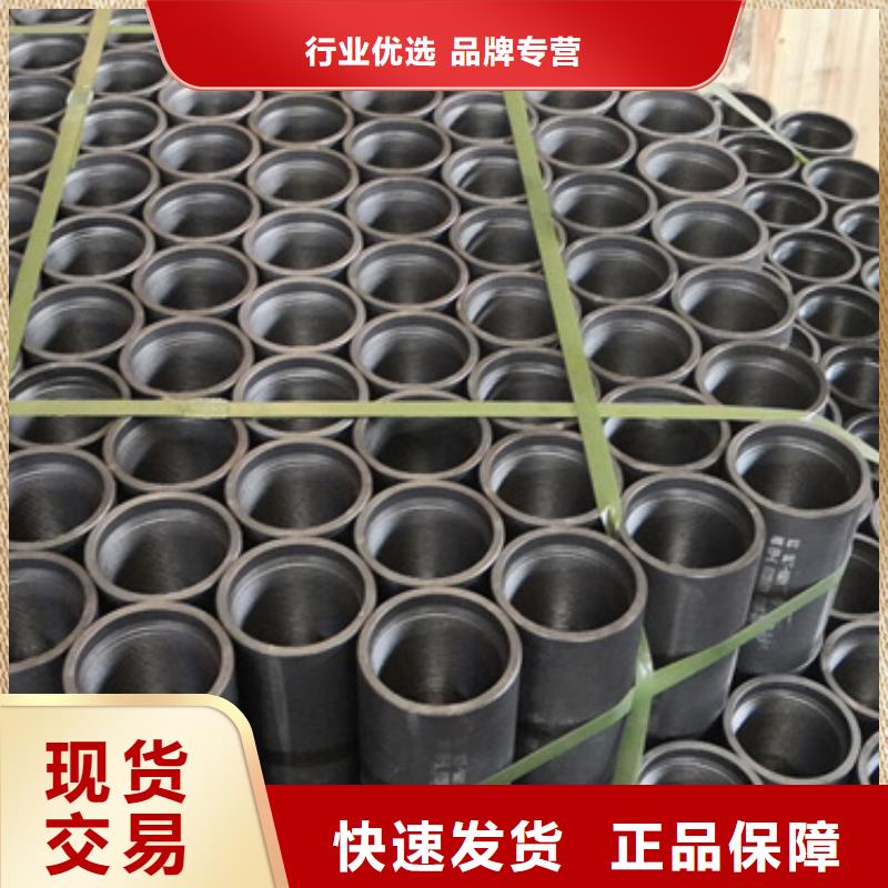 【套管接箍】_钻杆特殊扣厂家直接面向客户隆凯来钻杆特殊扣