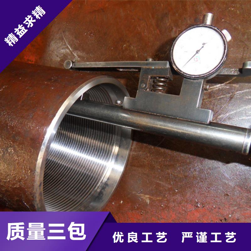 【套管接箍 钻杆特殊扣根据要求定制】 隆凯来石油设备(三门峡市分公司)