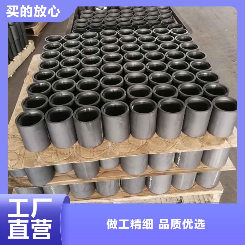 现货供应特殊扣套管接箍_诚信企业