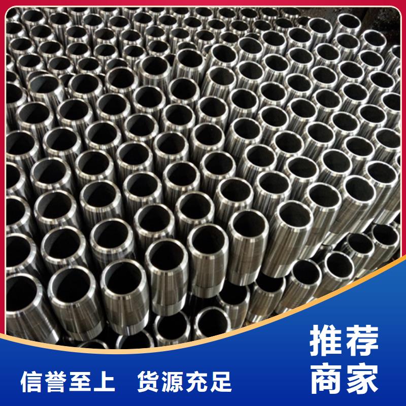 【套管接箍 钻杆特殊扣根据要求定制】 隆凯来石油设备(三门峡市分公司)