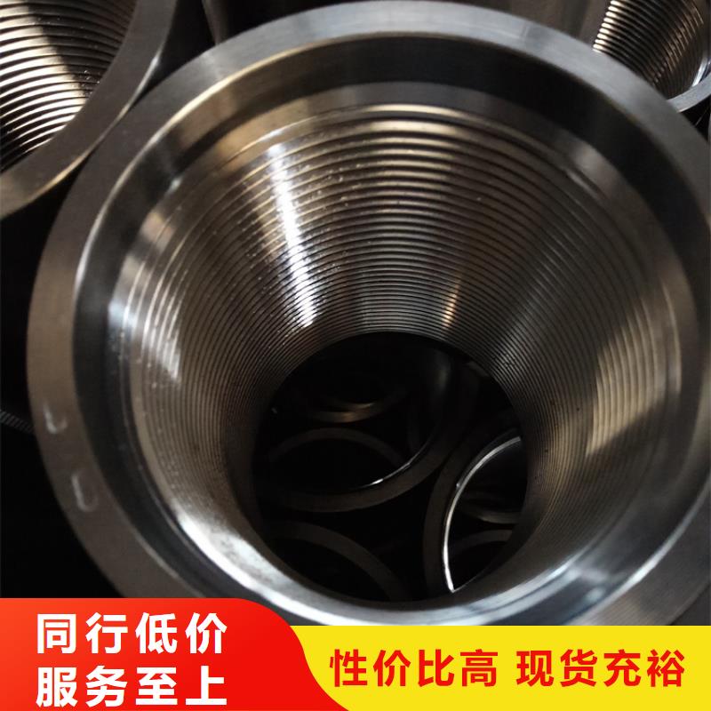 精挑细选好货免费回电 套管接箍_【油管短接】批发货源-28354.com