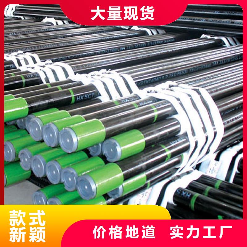 OTTM特殊扣套管短接厂家直销-欢迎新老客户来电咨询
