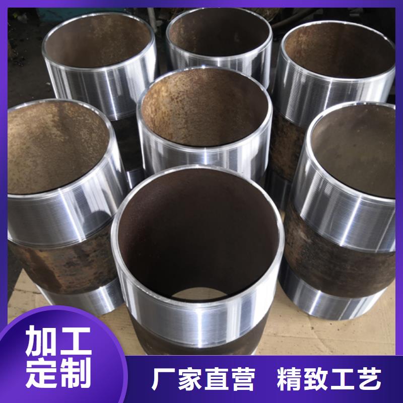 【套管短接】钻杆短接正规厂家-隆凯来石油设备(山东省分公司)|覆盖地域聊城|东营|菏泽|潍坊|泰安|青岛