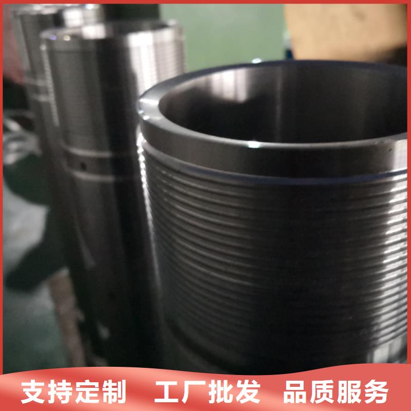 一致好评产品【油管短节】,油管短接源头工厂量大优惠_品牌