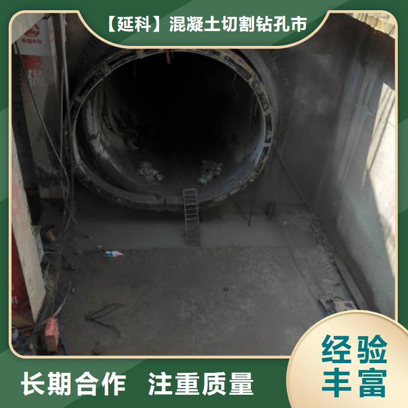 切割水下混凝土切割工程从业经验丰富