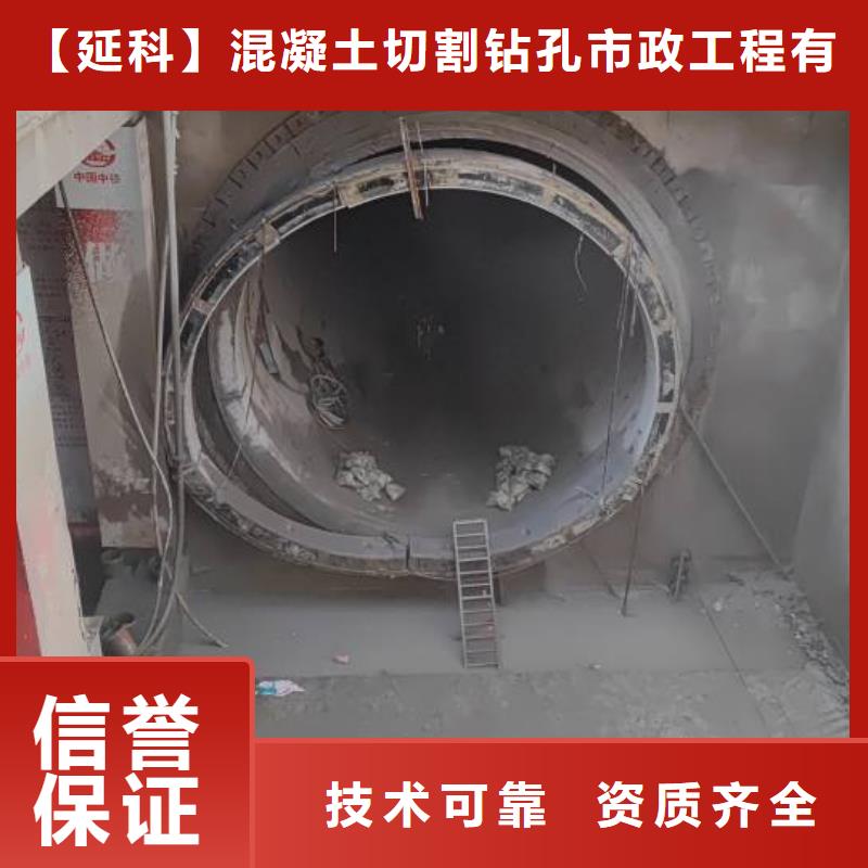 切割绳锯切割实力商家
