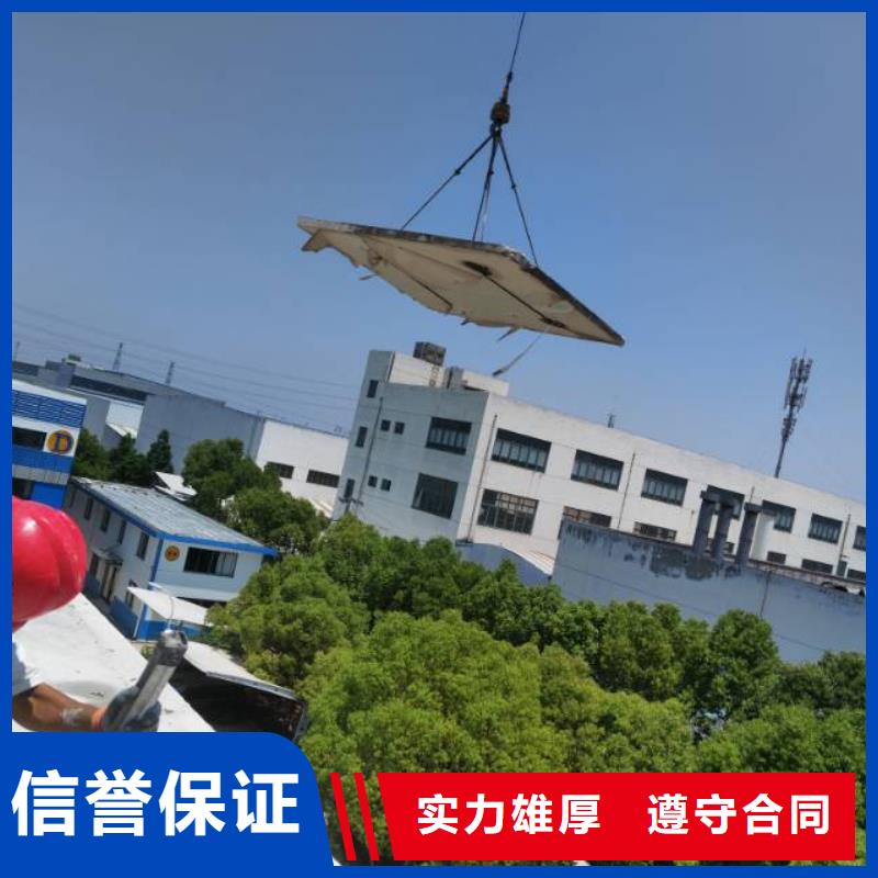 切割绳锯切割专业服务