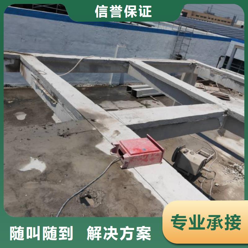 金华市混凝土马路切割2025报价