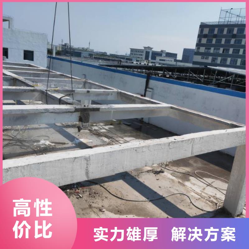 切割支撑梁切割工程先进的技术