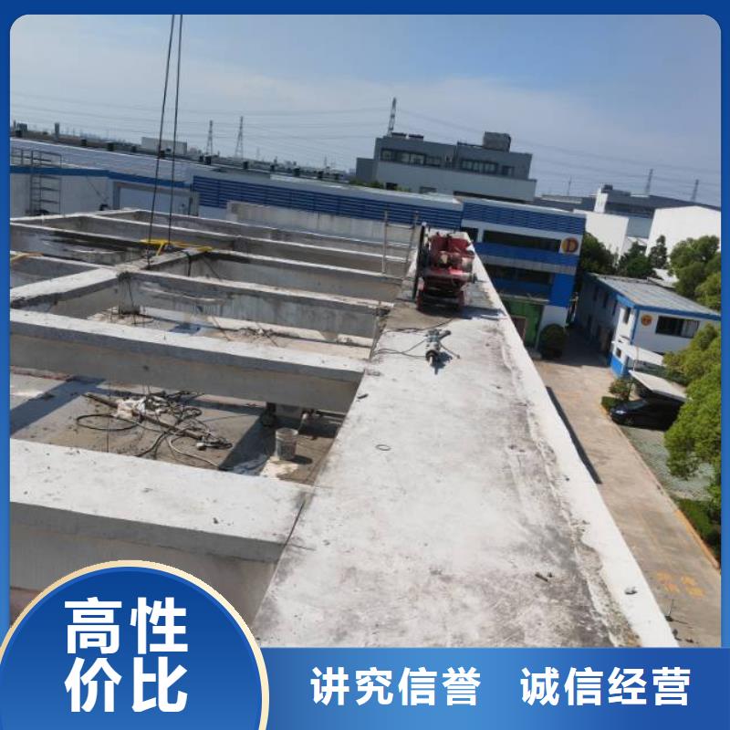 切割混凝土切割全市24小时服务