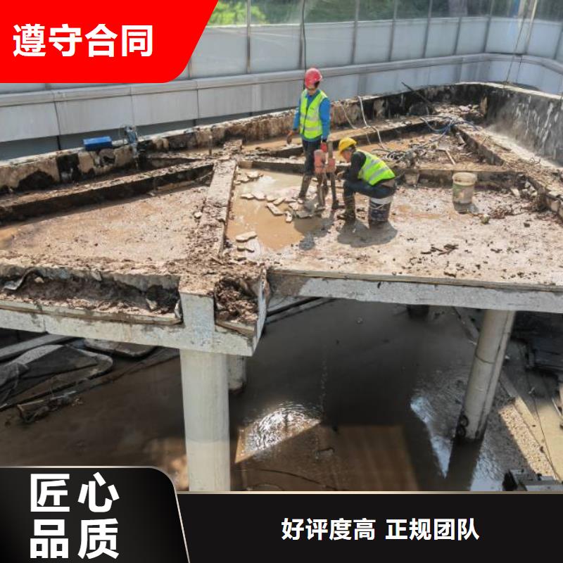 切割墙体切割实力团队