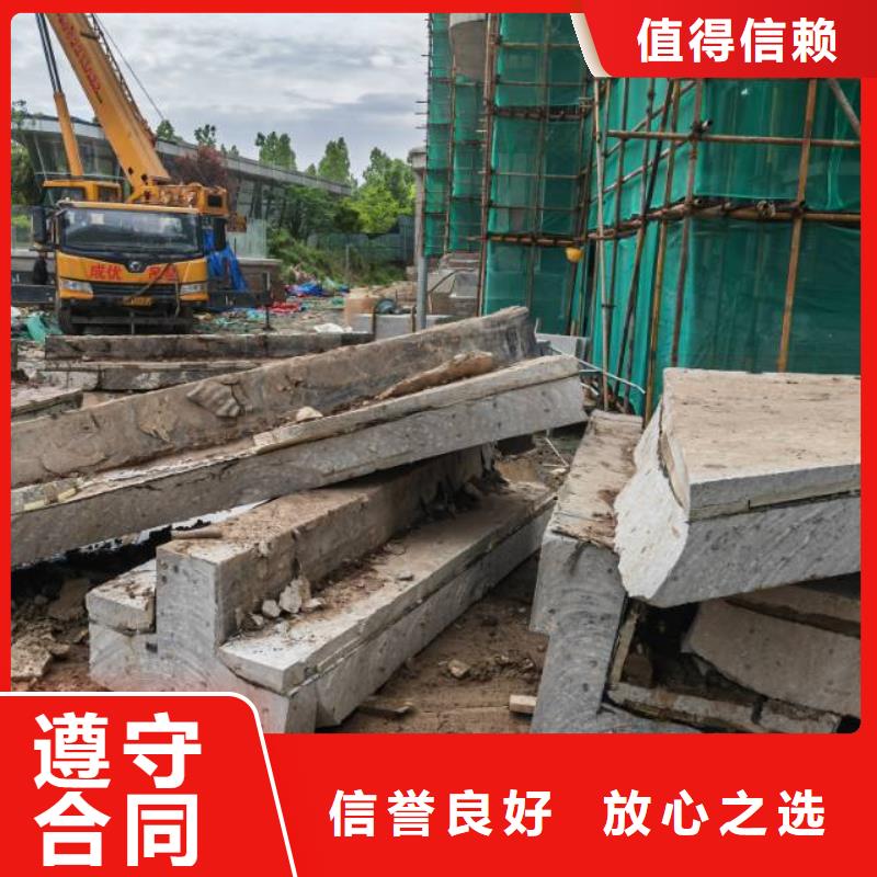 【切割】墙体切割实力公司