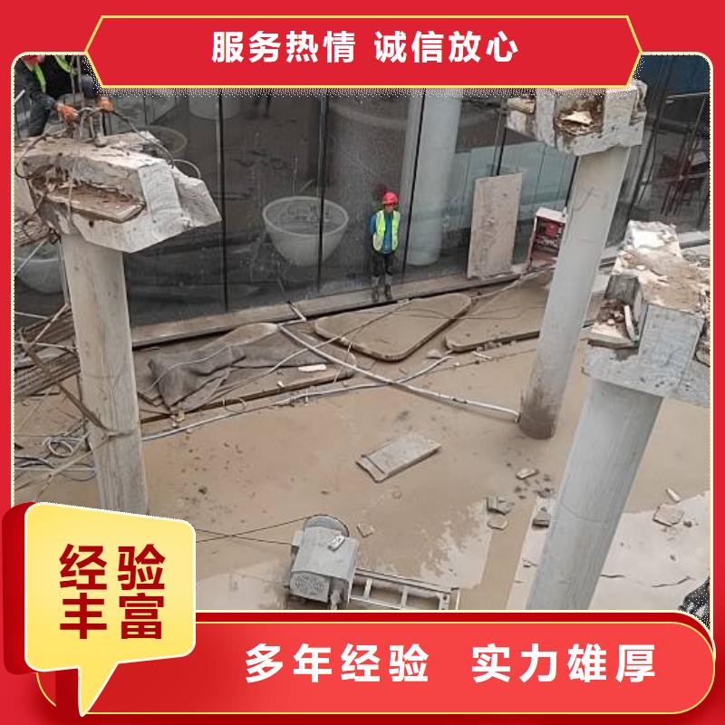 切割_剪力墙切割2025公司精心