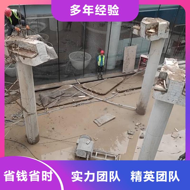 【切割钢筋混凝土切割专业】