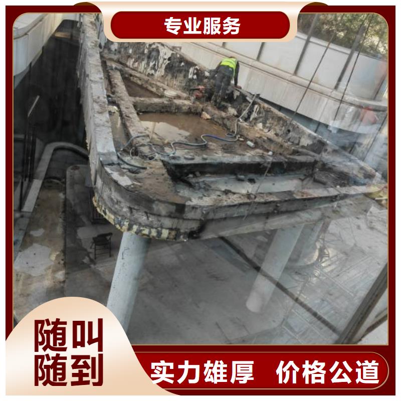 切割剪力墙切割工程技术好